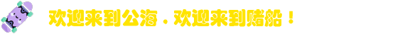 xc体育